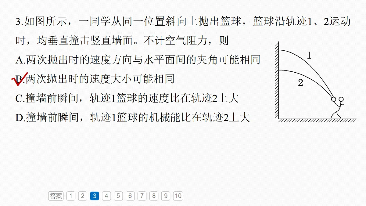 18679121第8页