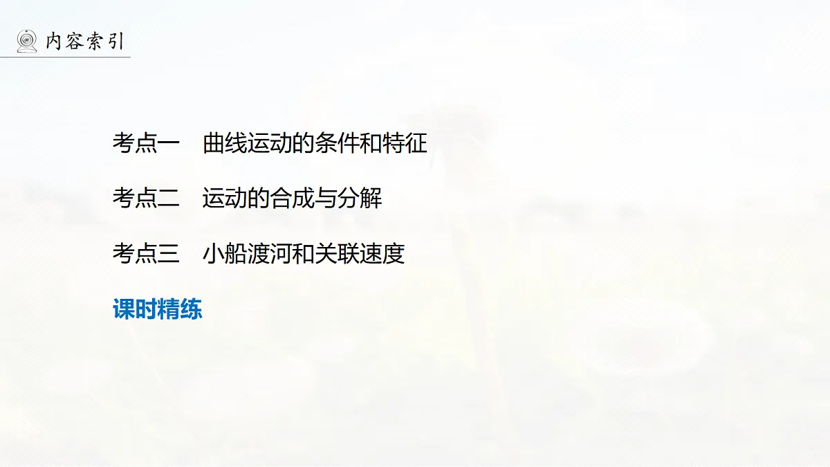 18679123第6页