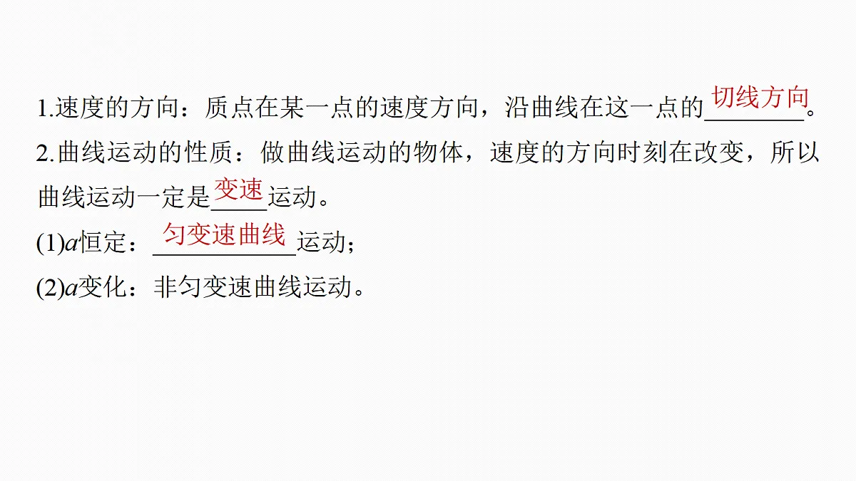 18679123第8页