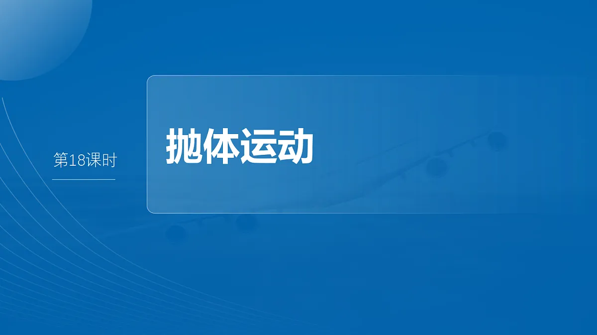 18679124第2页
