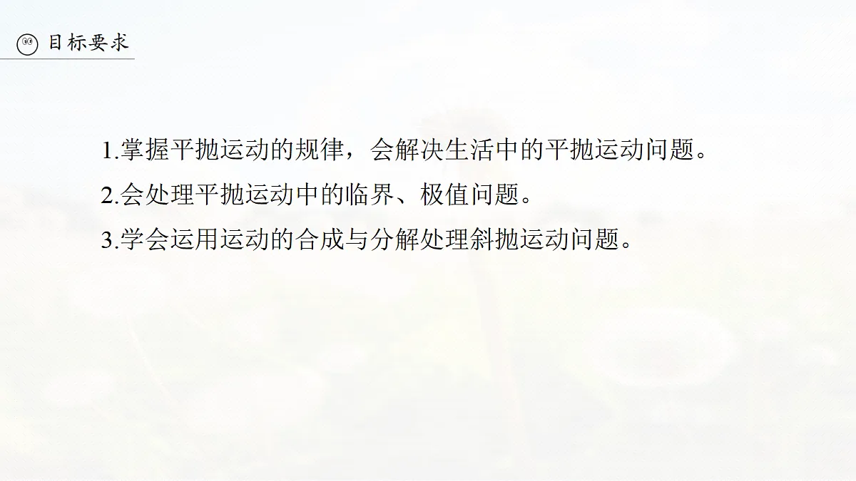 18679124第3页