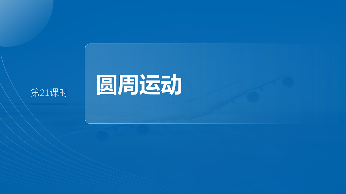 18679126第2页