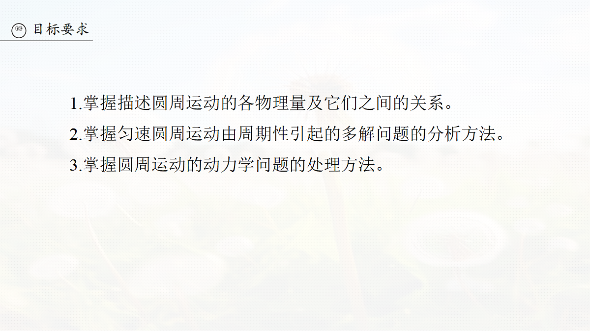 18679126第3页