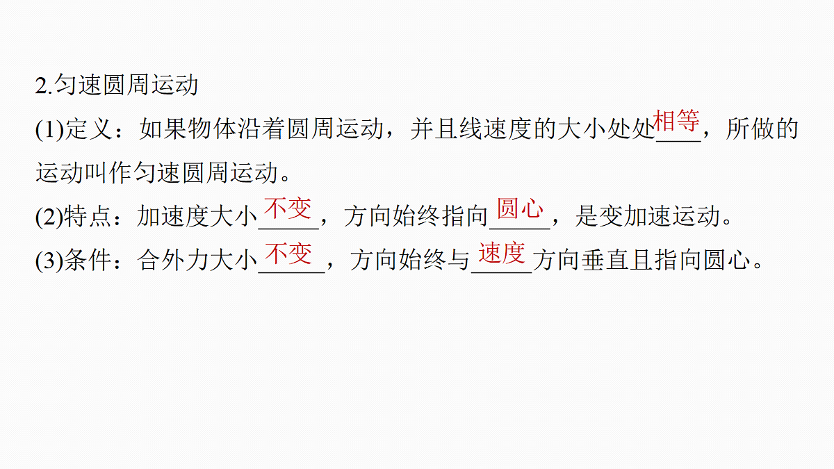 18679126第7页