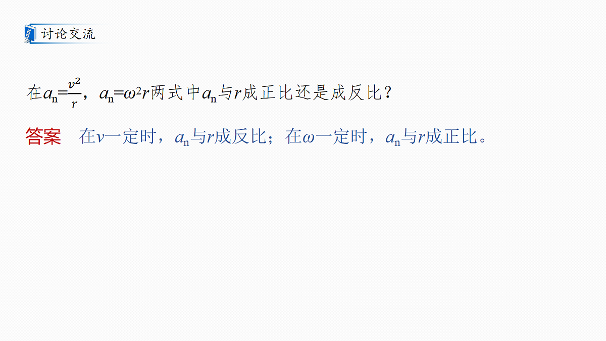 18679126第8页