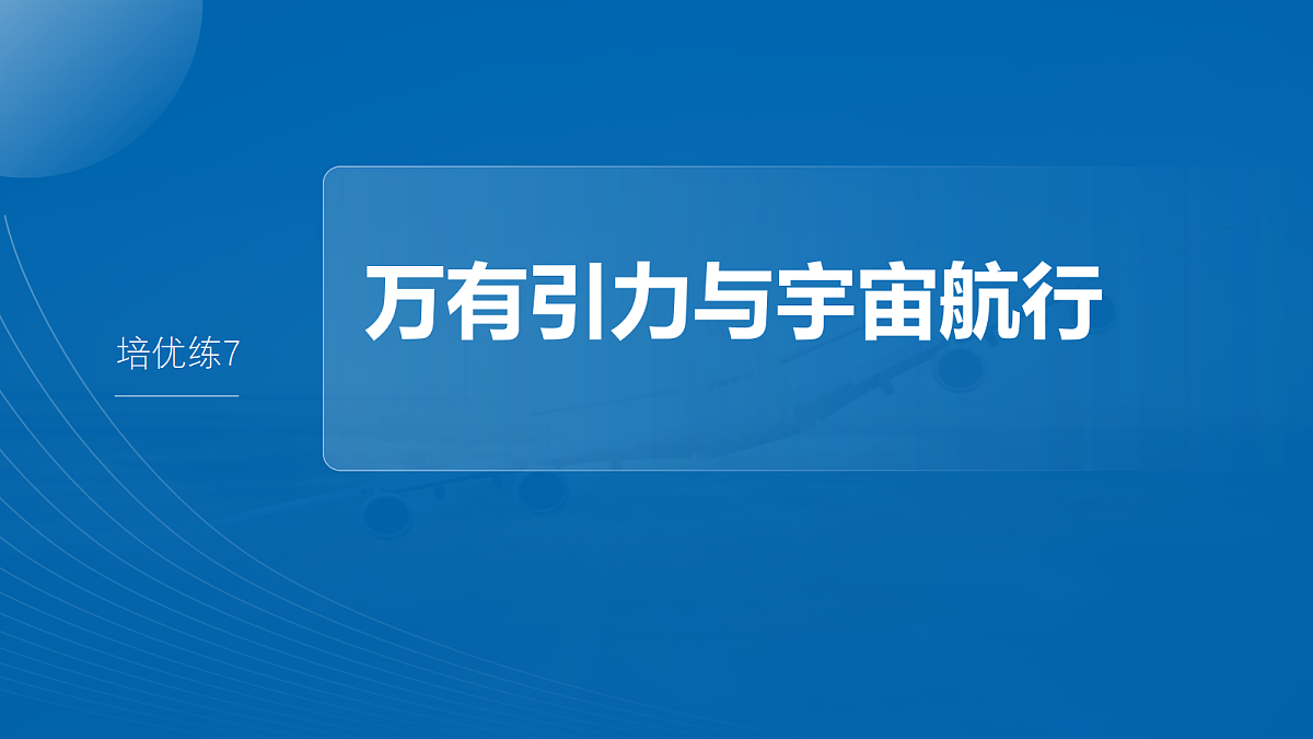 18679128第2页