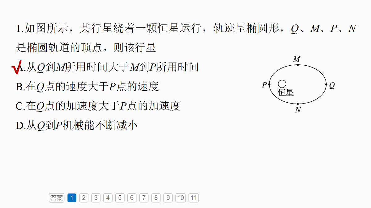 18679128第4页