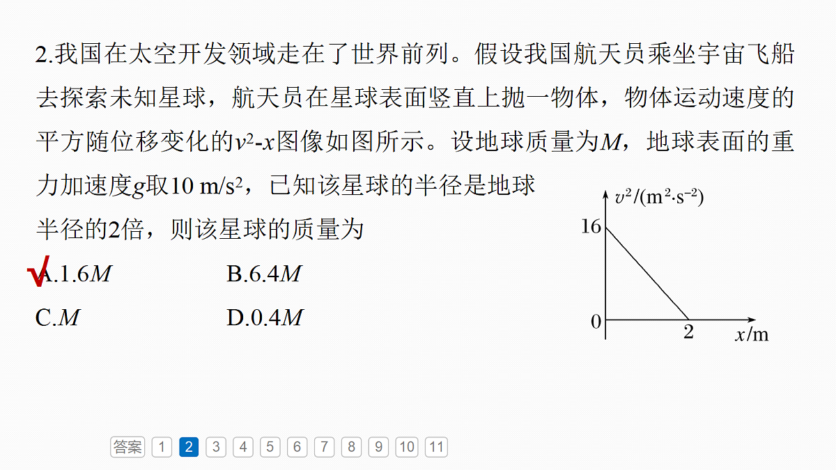 18679128第6页