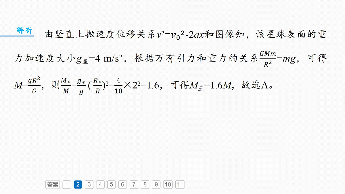 18679128第7页