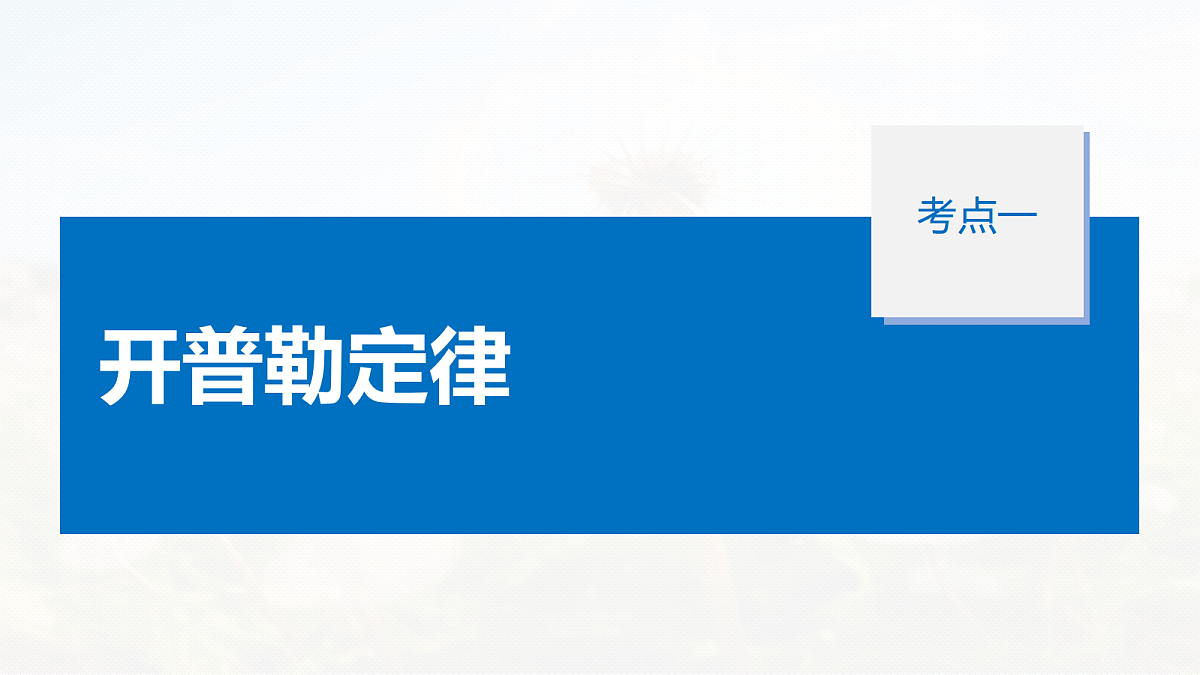18679129第7页