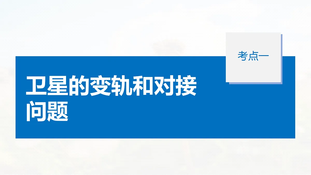 18679131第5页