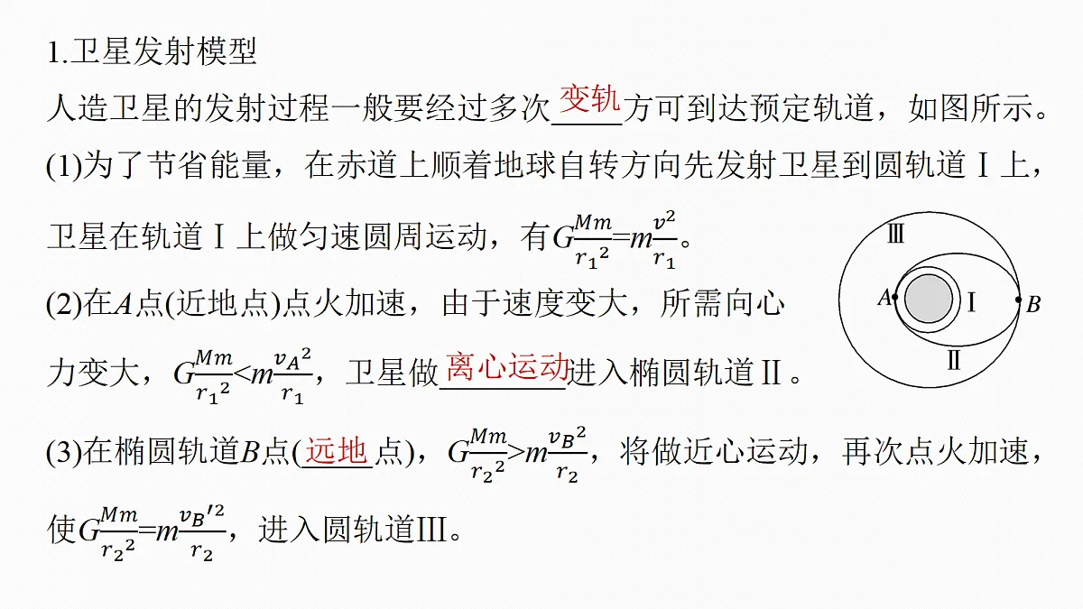 18679131第6页