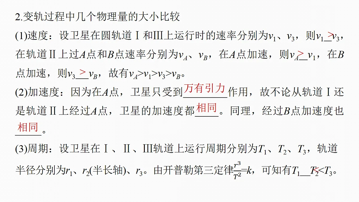 18679131第8页