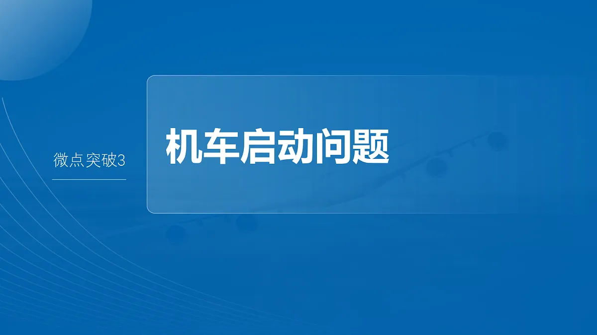 18679134第2页