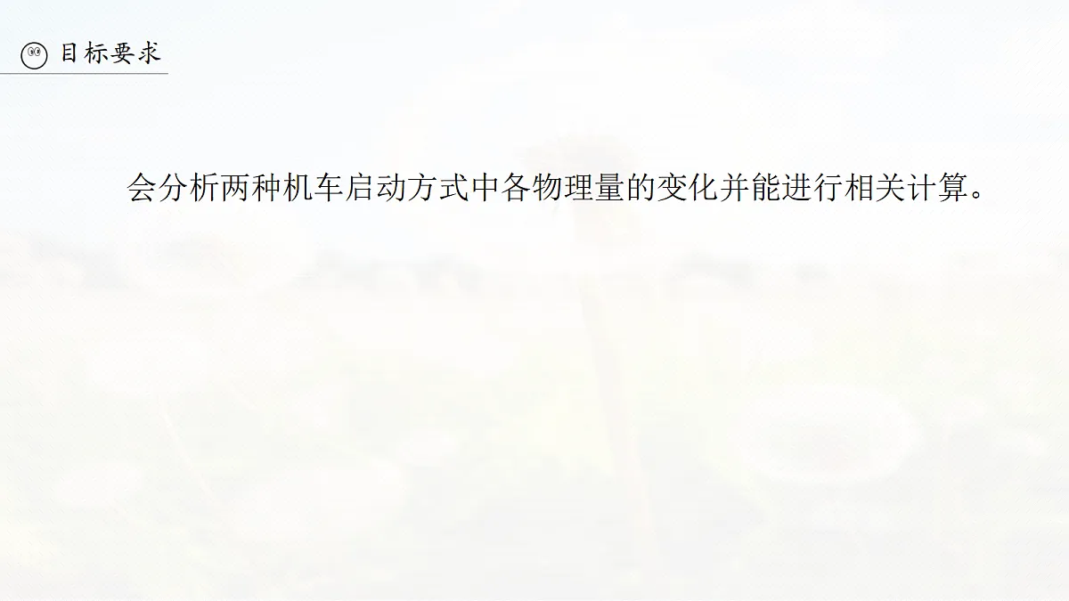 18679134第3页