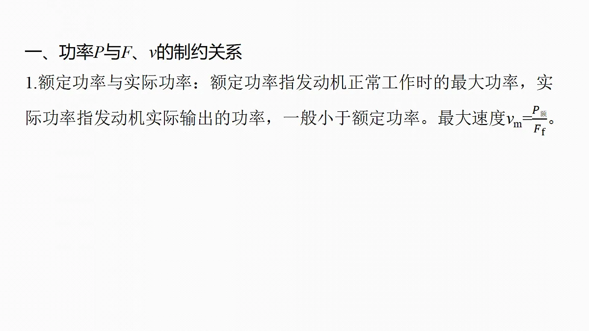 18679134第4页