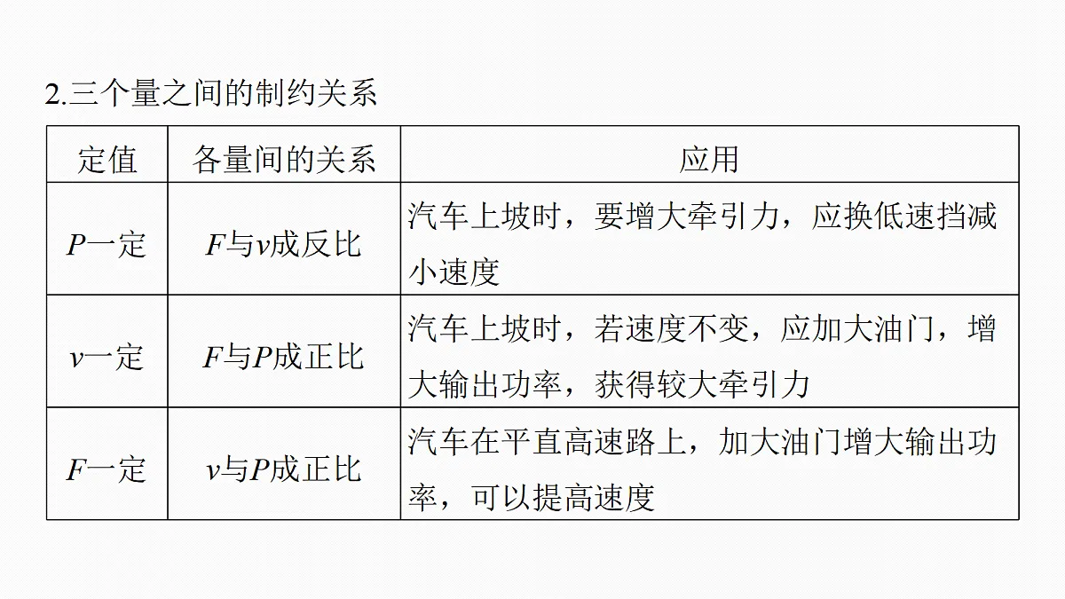 18679134第5页