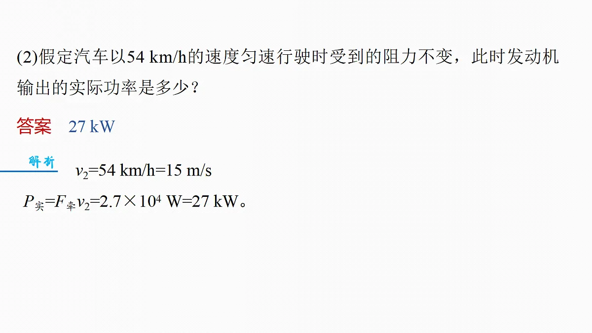 18679134第7页