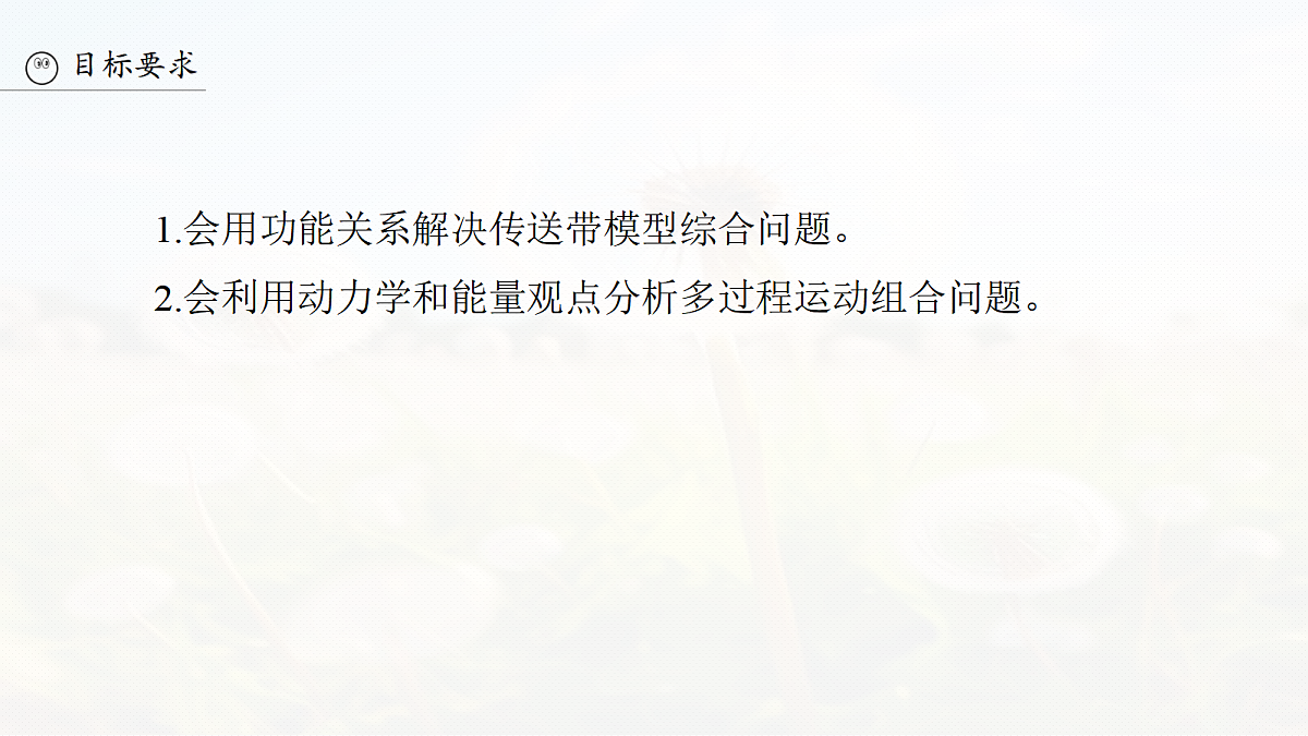 18679139第3页