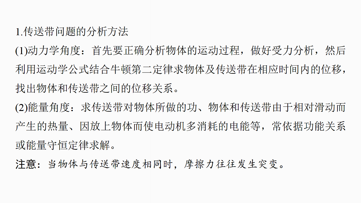 18679139第6页