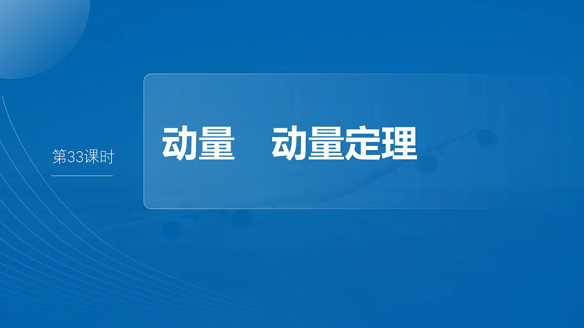 18679143第4页