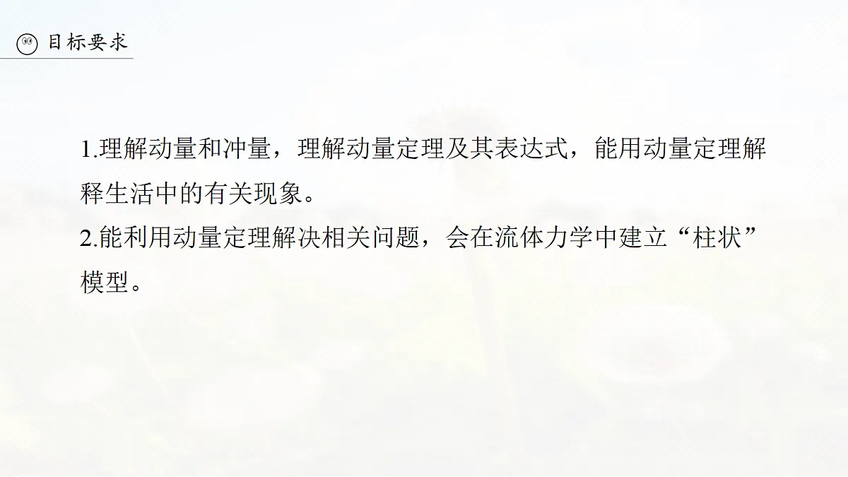 18679143第5页
