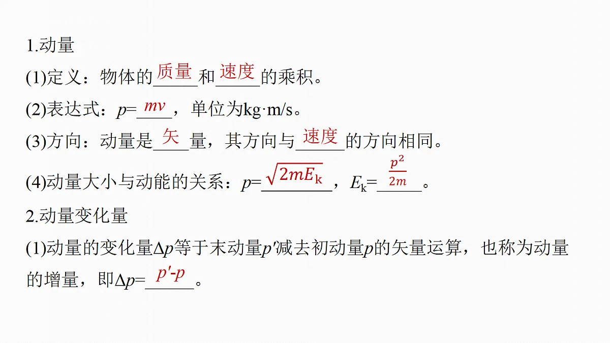 18679143第8页