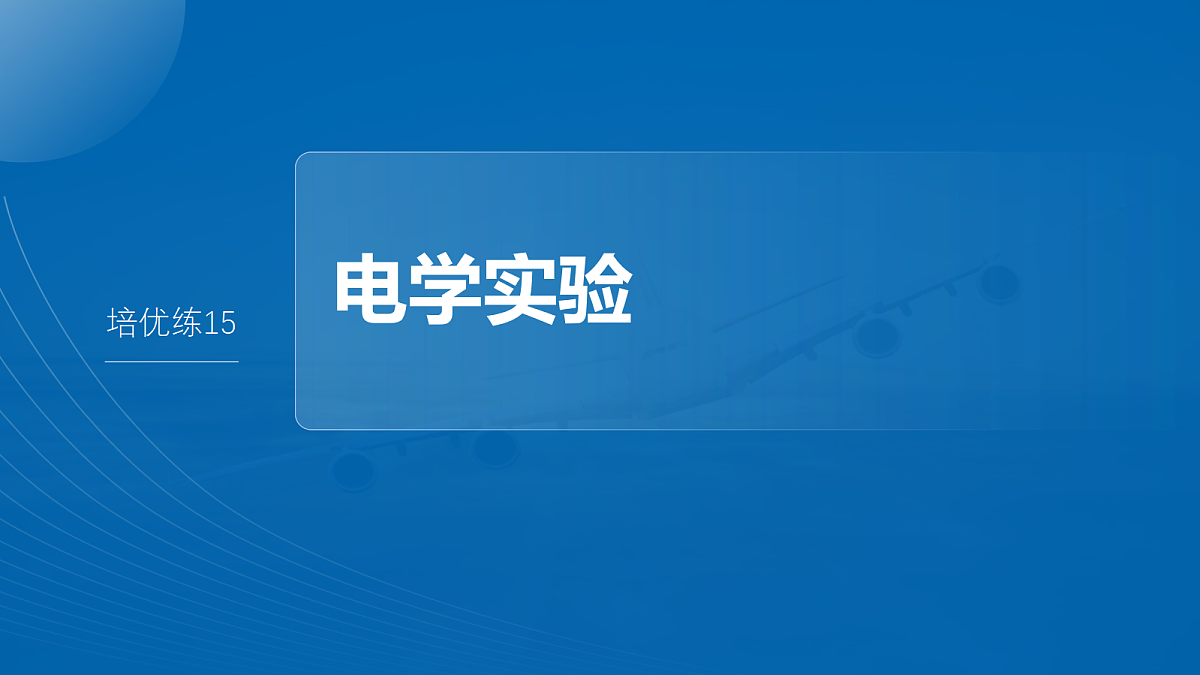 18679149第2页