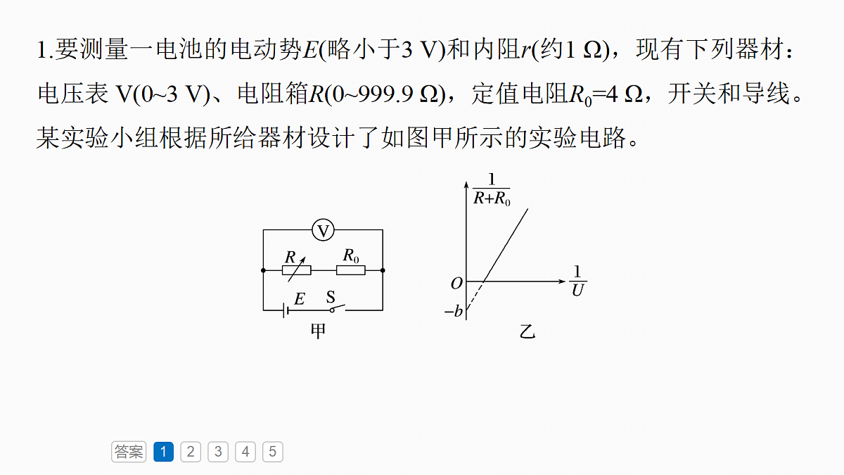 18679149第5页
