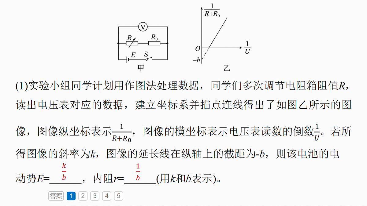 18679149第6页