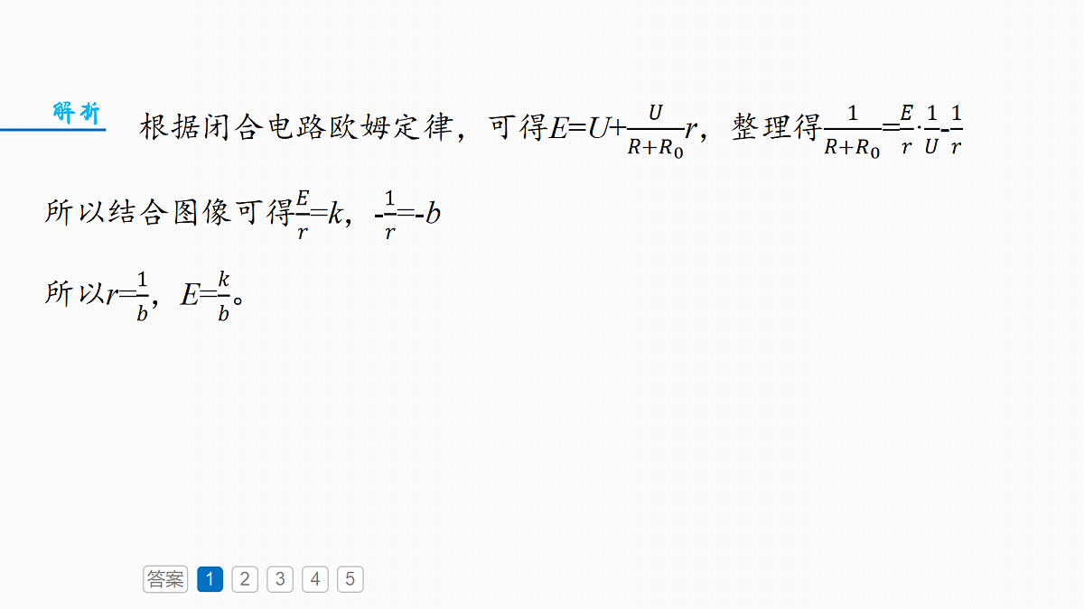 18679149第7页