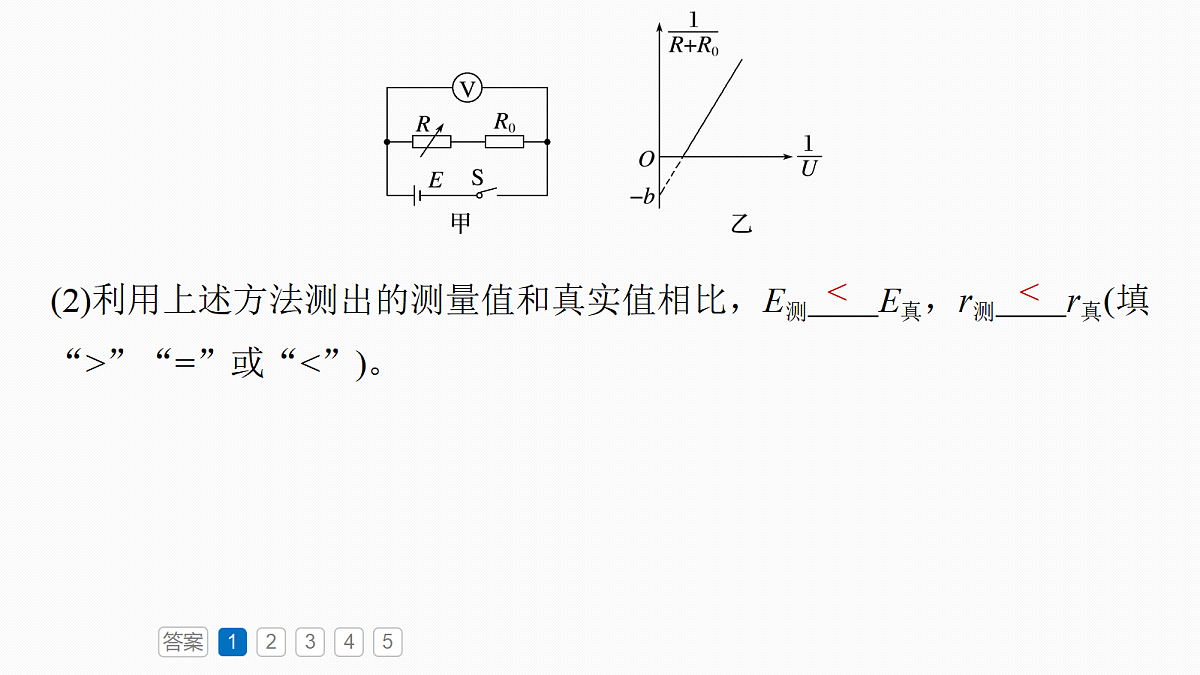 18679149第8页