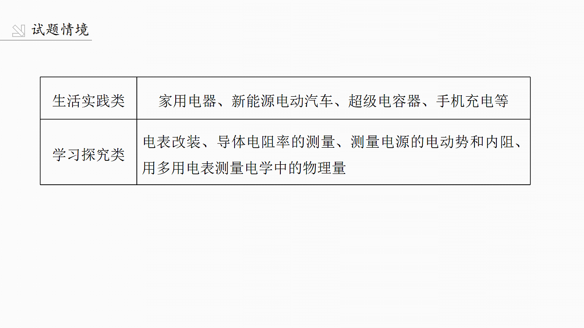 18679151第3页
