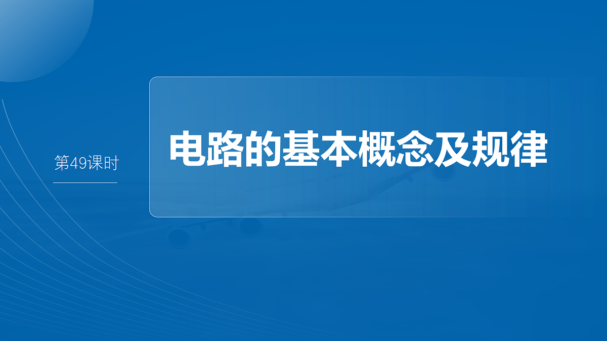 18679151第4页