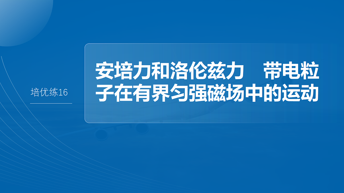 18679157第2页