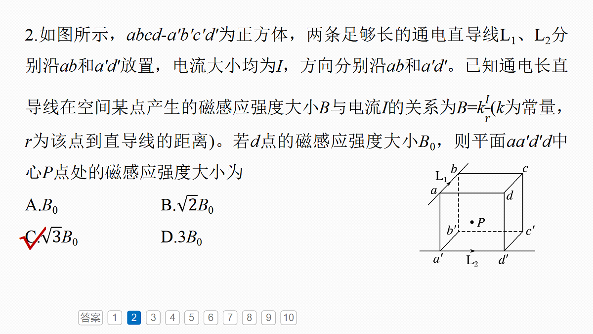 18679157第6页