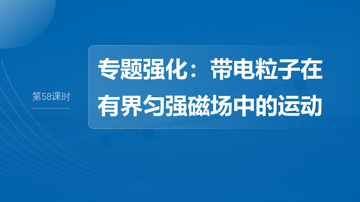 18679162第2页