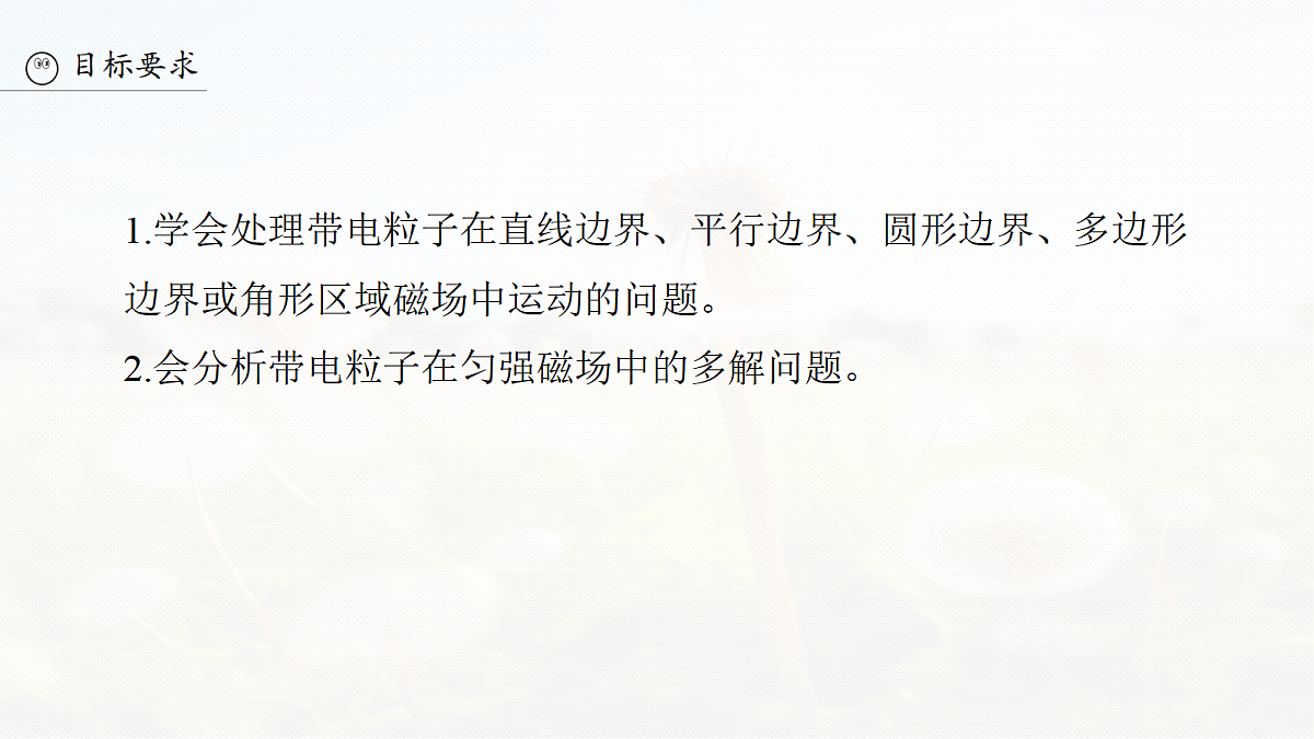 18679162第3页
