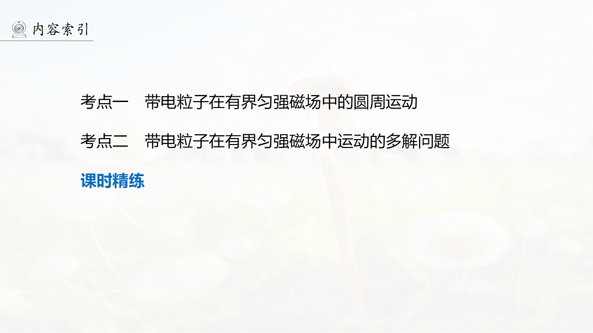 18679162第4页