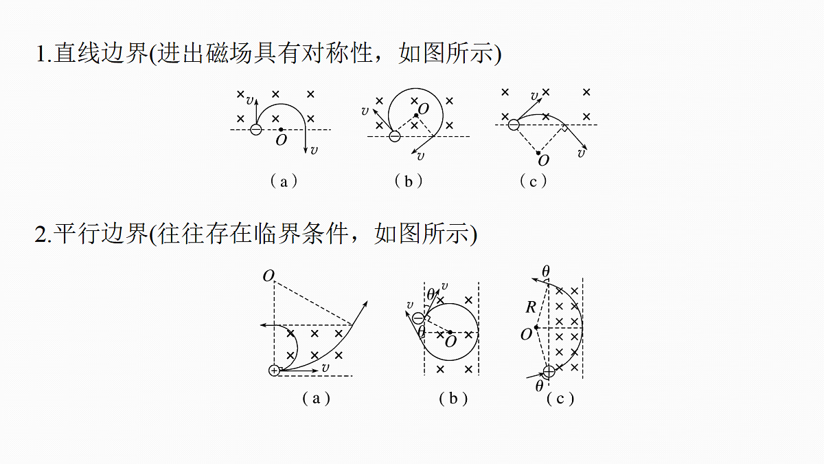 18679162第6页