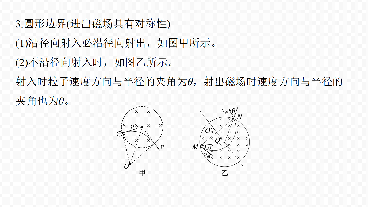 18679162第7页