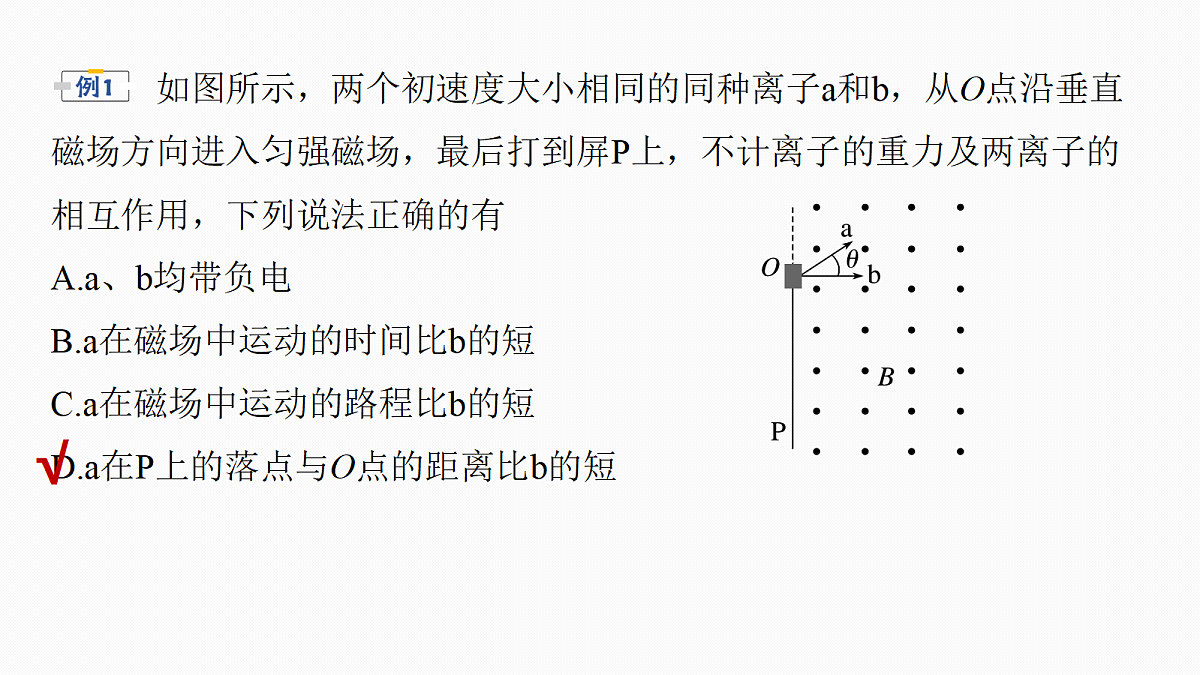 18679162第8页