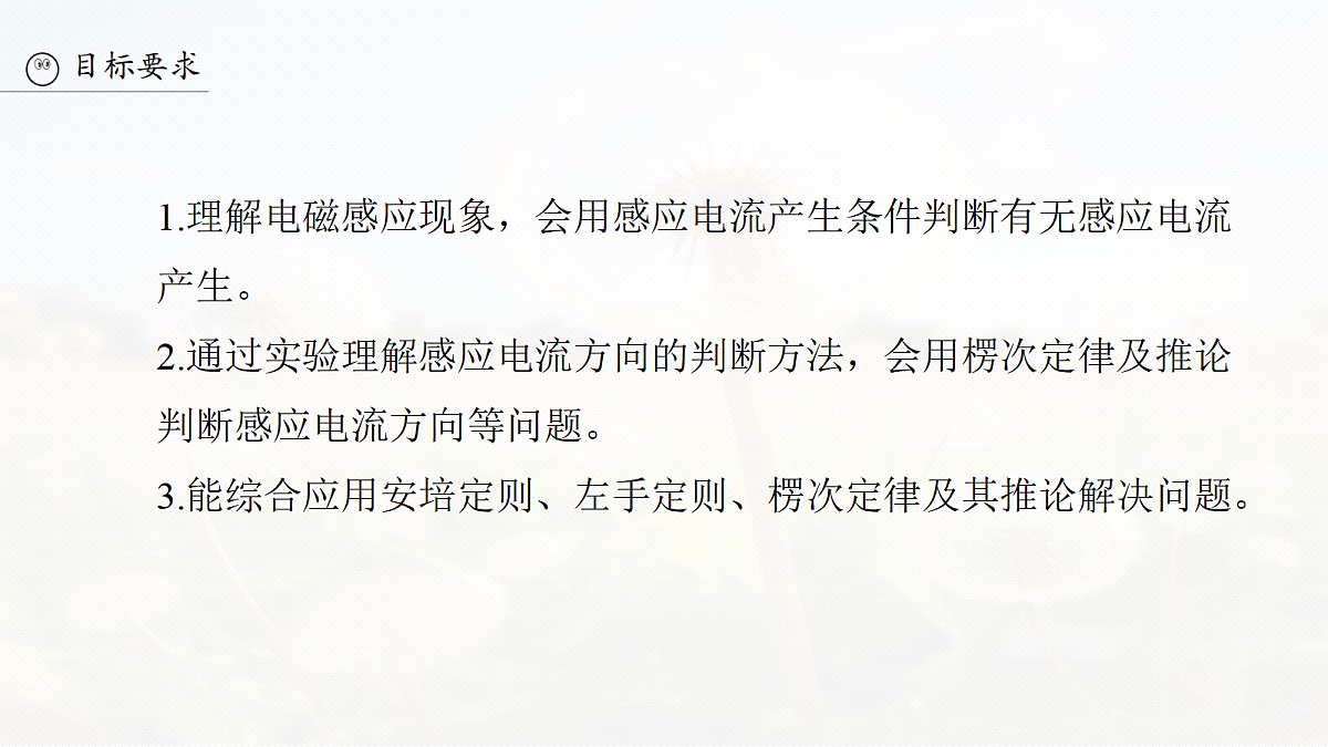 18679168第5页