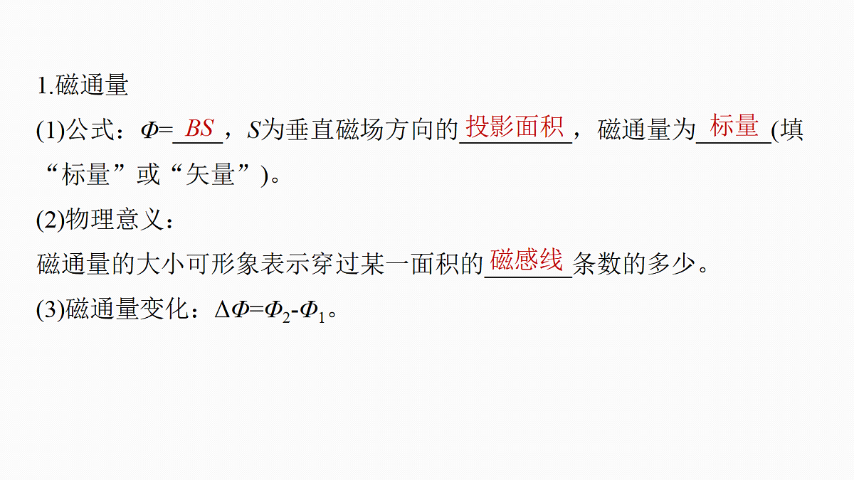 18679168第8页