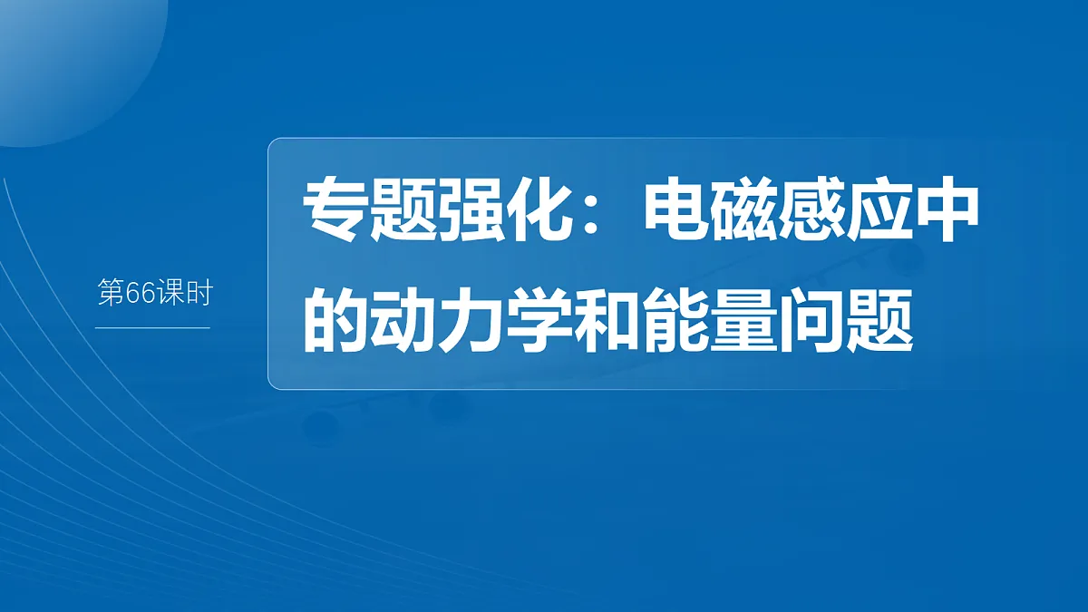 18679171第2页