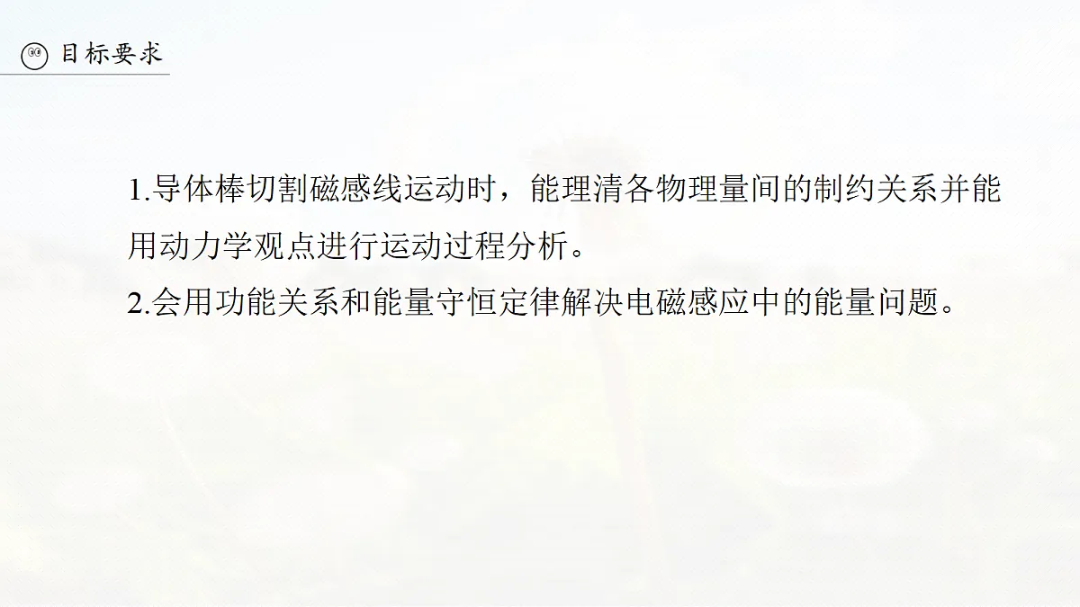 18679171第3页