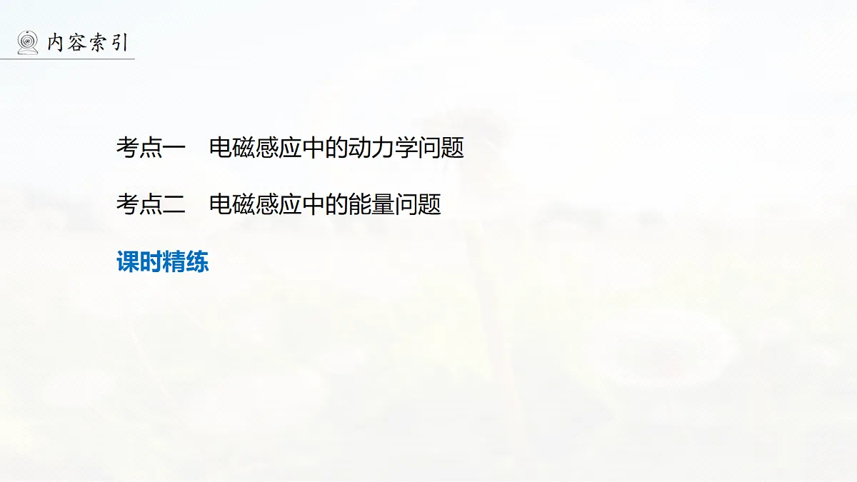 18679171第4页