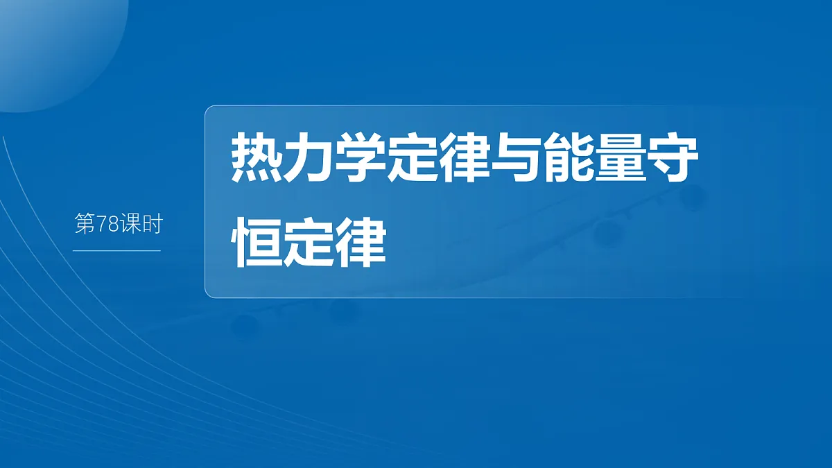 18679184第2页