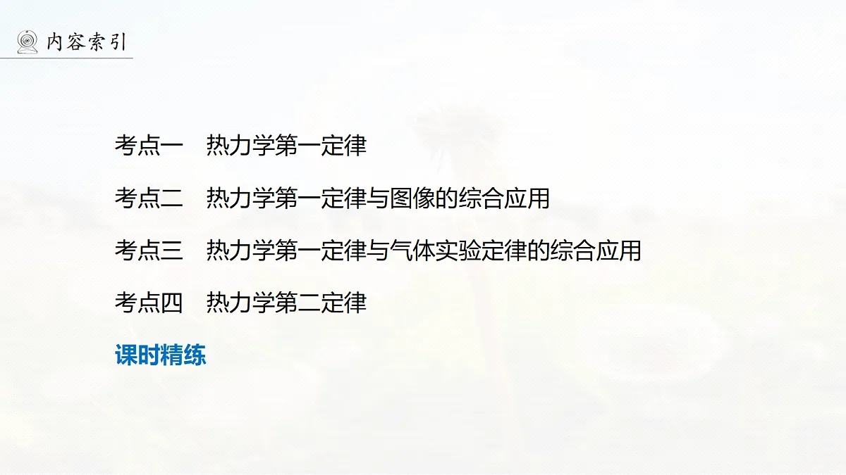 18679184第4页