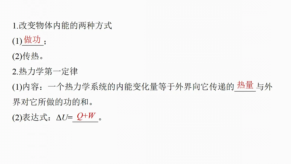18679184第6页